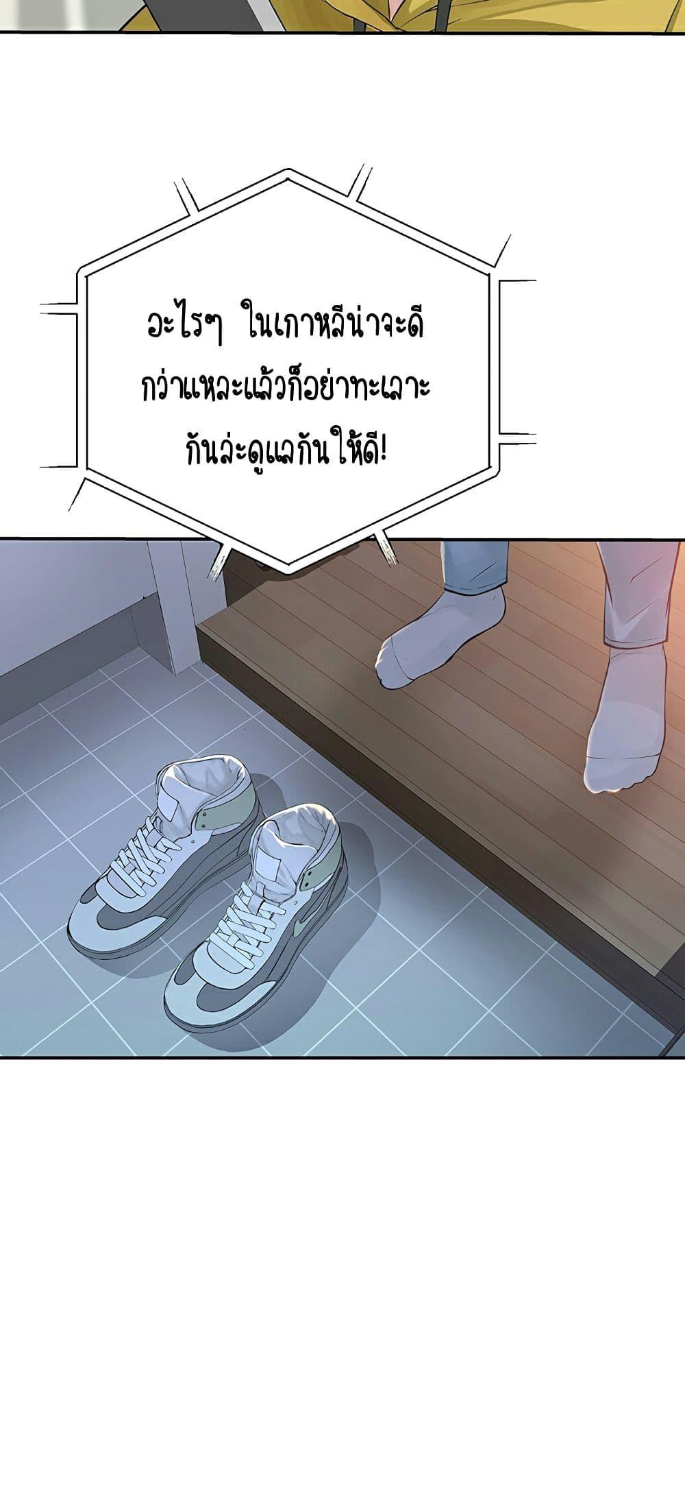 Doujin-Lc- อ่าน โดจิน มังฮวา เกาหลี ญี่ปุ่น จีน แปลไทย 우리 사이 ตอนที่ 1 2 3 4 5 6 7 8 9 10 11 12 13 14 ฟรี ไม่มีโฆษณา อ่าน โดจิน Manhwa เกาหลี ญี่ปุ่น จีน เรามีครบ คัดมาให้เน้นๆ โดจิน 18+ รับประกันความฟินโดย  Doujin Lc