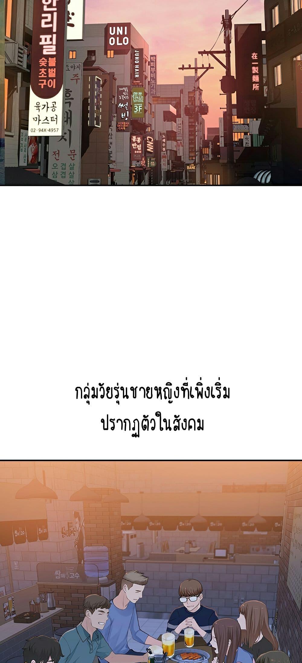 Doujin-Lc- อ่าน โดจิน มังฮวา เกาหลี ญี่ปุ่น จีน แปลไทย 우리 사이 ตอนที่ 1 2 3 4 5 6 7 8 9 10 11 12 13 14 ฟรี ไม่มีโฆษณา อ่าน โดจิน Manhwa เกาหลี ญี่ปุ่น จีน เรามีครบ คัดมาให้เน้นๆ โดจิน 18+ รับประกันความฟินโดย  Doujin Lc