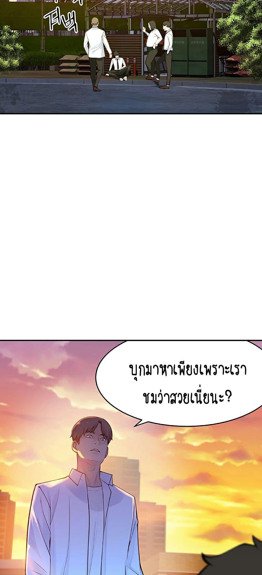 Doujin-Lc- อ่าน โดจิน มังฮวา เกาหลี ญี่ปุ่น จีน แปลไทย 우리 사이 ตอนที่ 1 2 3 4 5 6 7 8 9 10 11 12 13 14 ฟรี ไม่มีโฆษณา อ่าน โดจิน Manhwa เกาหลี ญี่ปุ่น จีน เรามีครบ คัดมาให้เน้นๆ โดจิน 18+ รับประกันความฟินโดย  Doujin Lc