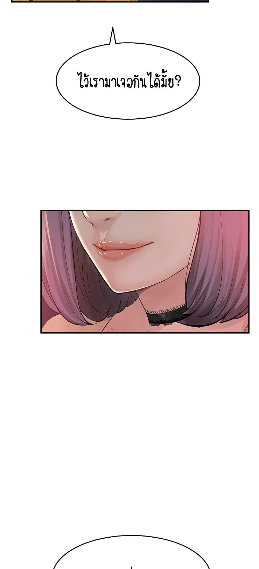 Doujin-Lc- อ่าน โดจิน มังฮวา เกาหลี ญี่ปุ่น จีน แปลไทย 우리 사이 ตอนที่ 1 2 3 4 5 6 7 8 9 10 11 12 13 14 ฟรี ไม่มีโฆษณา อ่าน โดจิน Manhwa เกาหลี ญี่ปุ่น จีน เรามีครบ คัดมาให้เน้นๆ โดจิน 18+ รับประกันความฟินโดย  Doujin Lc