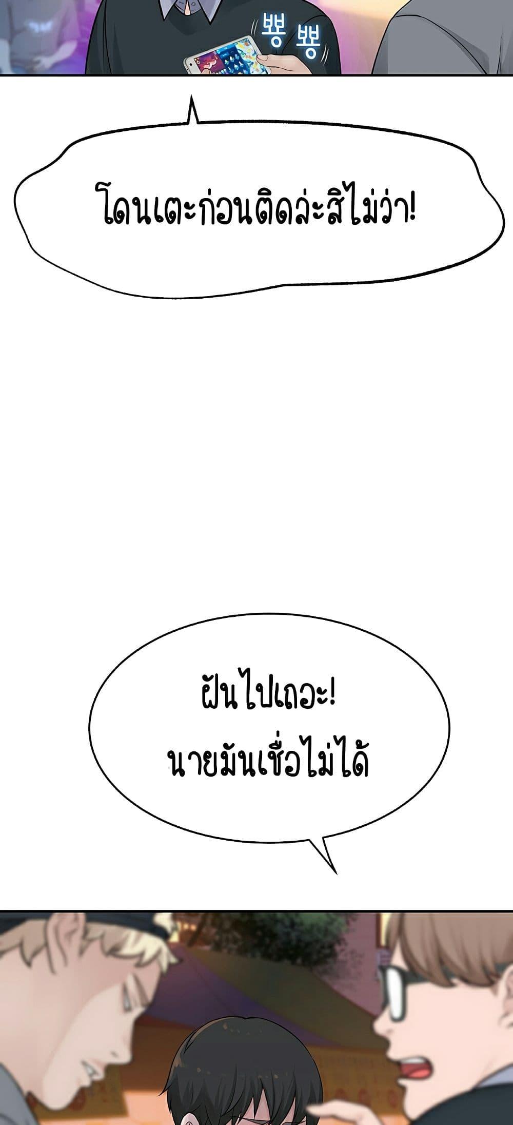 Doujin-Lc- อ่าน โดจิน มังฮวา เกาหลี ญี่ปุ่น จีน แปลไทย 우리 사이 ตอนที่ 1 2 3 4 5 6 7 8 9 10 11 12 13 14 ฟรี ไม่มีโฆษณา อ่าน โดจิน Manhwa เกาหลี ญี่ปุ่น จีน เรามีครบ คัดมาให้เน้นๆ โดจิน 18+ รับประกันความฟินโดย  Doujin Lc