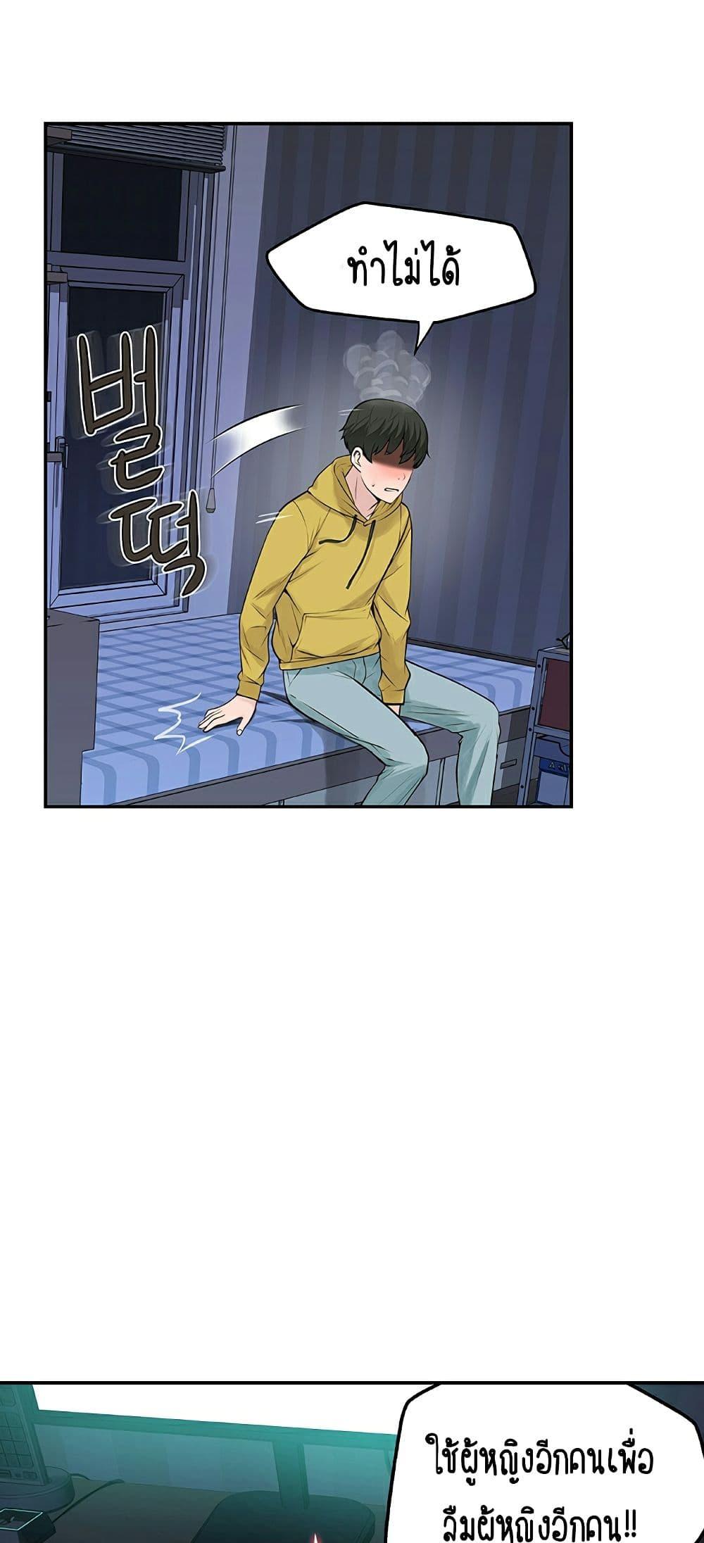 Doujin-Lc- อ่าน โดจิน มังฮวา เกาหลี ญี่ปุ่น จีน แปลไทย 우리 사이 ตอนที่ 1 2 3 4 5 6 7 8 9 10 11 12 13 14 ฟรี ไม่มีโฆษณา อ่าน โดจิน Manhwa เกาหลี ญี่ปุ่น จีน เรามีครบ คัดมาให้เน้นๆ โดจิน 18+ รับประกันความฟินโดย  Doujin Lc
