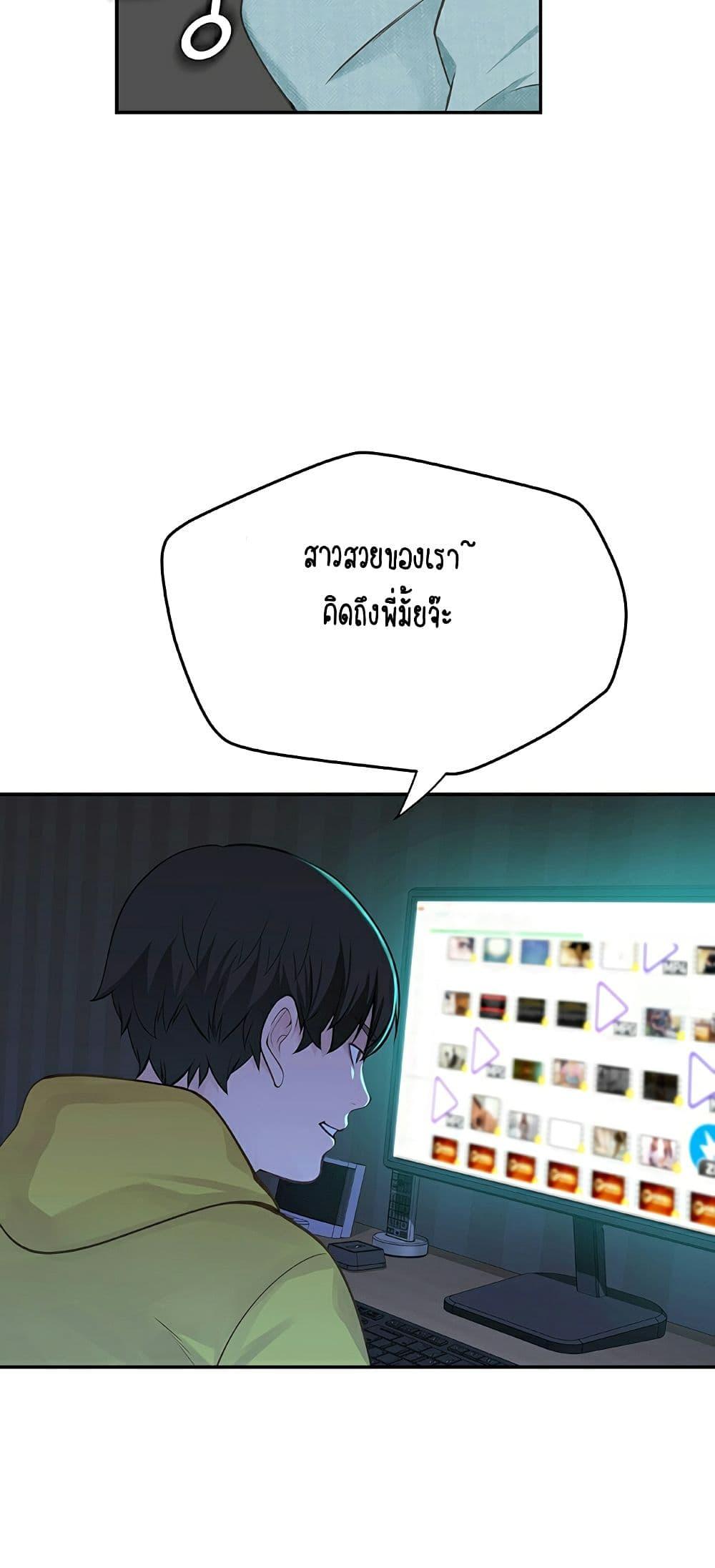 Doujin-Lc- อ่าน โดจิน มังฮวา เกาหลี ญี่ปุ่น จีน แปลไทย 우리 사이 ตอนที่ 1 2 3 4 5 6 7 8 9 10 11 12 13 14 ฟรี ไม่มีโฆษณา อ่าน โดจิน Manhwa เกาหลี ญี่ปุ่น จีน เรามีครบ คัดมาให้เน้นๆ โดจิน 18+ รับประกันความฟินโดย  Doujin Lc