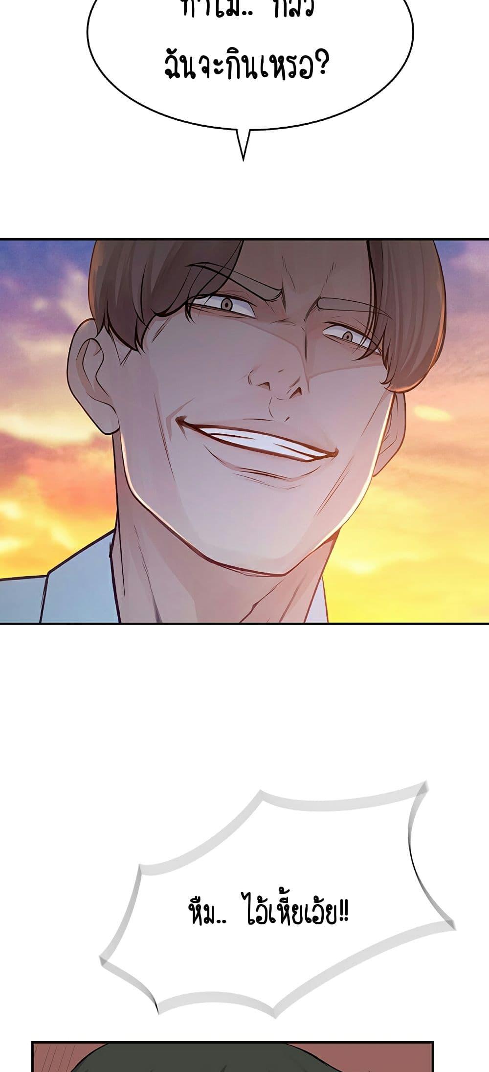 Doujin-Lc- อ่าน โดจิน มังฮวา เกาหลี ญี่ปุ่น จีน แปลไทย 우리 사이 ตอนที่ 1 2 3 4 5 6 7 8 9 10 11 12 13 14 ฟรี ไม่มีโฆษณา อ่าน โดจิน Manhwa เกาหลี ญี่ปุ่น จีน เรามีครบ คัดมาให้เน้นๆ โดจิน 18+ รับประกันความฟินโดย  Doujin Lc