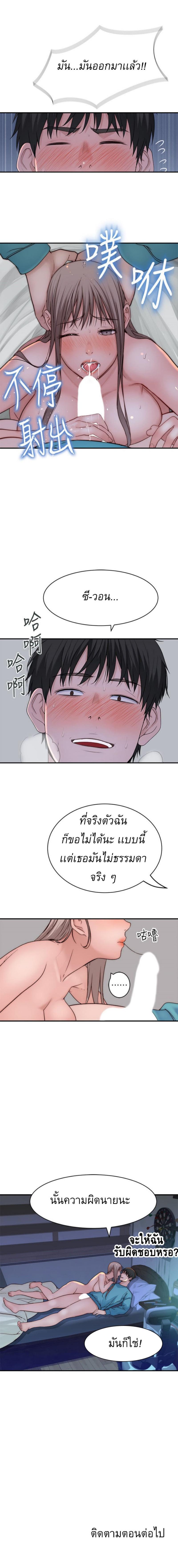 Doujin-Lc- อ่าน โดจิน มังฮวา เกาหลี ญี่ปุ่น จีน แปลไทย 우리 사이 ตอนที่ 1 2 3 4 5 6 7 8 9 10 11 12 13 14 ฟรี ไม่มีโฆษณา อ่าน โดจิน Manhwa เกาหลี ญี่ปุ่น จีน เรามีครบ คัดมาให้เน้นๆ โดจิน 18+ รับประกันความฟินโดย  Doujin Lc