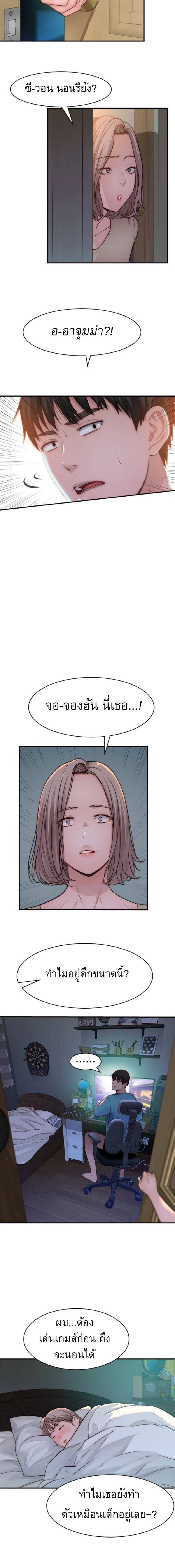 Doujin-Lc- อ่าน โดจิน มังฮวา เกาหลี ญี่ปุ่น จีน แปลไทย 우리 사이 ตอนที่ 1 2 3 4 5 6 7 8 9 10 11 12 13 14 ฟรี ไม่มีโฆษณา อ่าน โดจิน Manhwa เกาหลี ญี่ปุ่น จีน เรามีครบ คัดมาให้เน้นๆ โดจิน 18+ รับประกันความฟินโดย  Doujin Lc