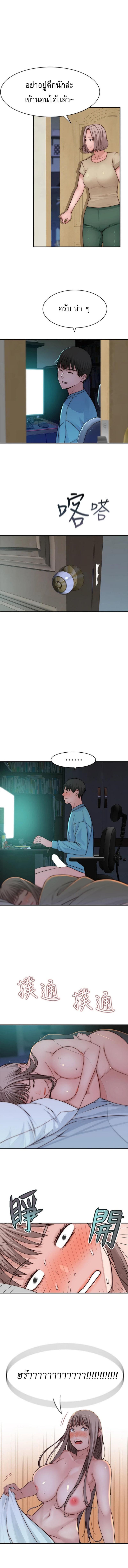 Doujin-Lc- อ่าน โดจิน มังฮวา เกาหลี ญี่ปุ่น จีน แปลไทย 우리 사이 ตอนที่ 1 2 3 4 5 6 7 8 9 10 11 12 13 14 ฟรี ไม่มีโฆษณา อ่าน โดจิน Manhwa เกาหลี ญี่ปุ่น จีน เรามีครบ คัดมาให้เน้นๆ โดจิน 18+ รับประกันความฟินโดย  Doujin Lc