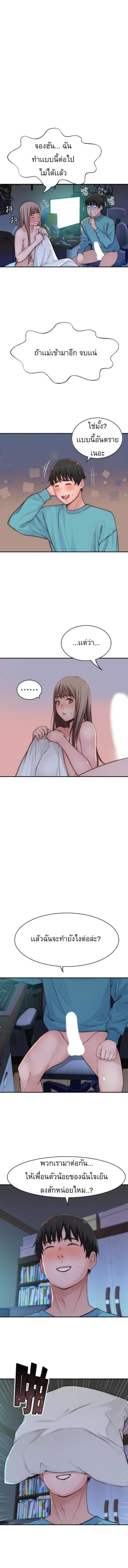 Doujin-Lc- อ่าน โดจิน มังฮวา เกาหลี ญี่ปุ่น จีน แปลไทย 우리 사이 ตอนที่ 1 2 3 4 5 6 7 8 9 10 11 12 13 14 ฟรี ไม่มีโฆษณา อ่าน โดจิน Manhwa เกาหลี ญี่ปุ่น จีน เรามีครบ คัดมาให้เน้นๆ โดจิน 18+ รับประกันความฟินโดย  Doujin Lc