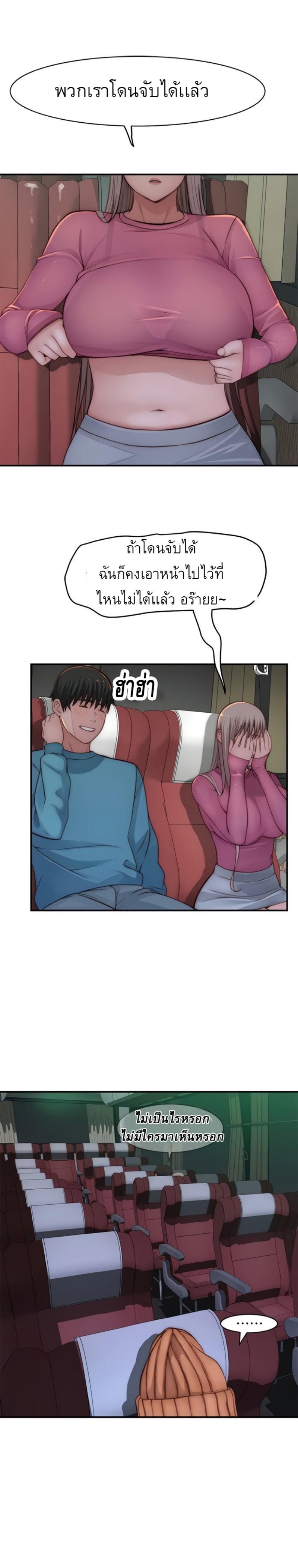 Doujin-Lc- อ่าน โดจิน มังฮวา เกาหลี ญี่ปุ่น จีน แปลไทย 우리 사이 ตอนที่ 1 2 3 4 5 6 7 8 9 10 11 12 13 14 ฟรี ไม่มีโฆษณา อ่าน โดจิน Manhwa เกาหลี ญี่ปุ่น จีน เรามีครบ คัดมาให้เน้นๆ โดจิน 18+ รับประกันความฟินโดย  Doujin Lc