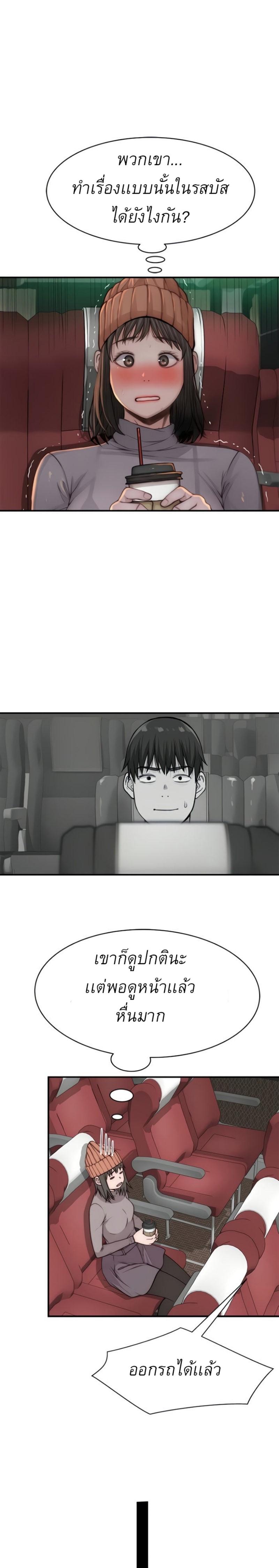Doujin-Lc- อ่าน โดจิน มังฮวา เกาหลี ญี่ปุ่น จีน แปลไทย 우리 사이 ตอนที่ 1 2 3 4 5 6 7 8 9 10 11 12 13 14 ฟรี ไม่มีโฆษณา อ่าน โดจิน Manhwa เกาหลี ญี่ปุ่น จีน เรามีครบ คัดมาให้เน้นๆ โดจิน 18+ รับประกันความฟินโดย  Doujin Lc