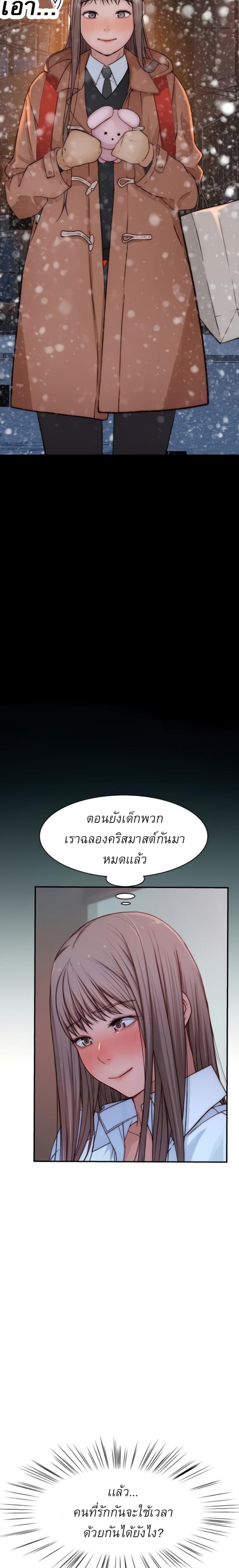 Doujin-Lc- อ่าน โดจิน มังฮวา เกาหลี ญี่ปุ่น จีน แปลไทย 우리 사이 ตอนที่ 1 2 3 4 5 6 7 8 9 10 11 12 13 14 ฟรี ไม่มีโฆษณา อ่าน โดจิน Manhwa เกาหลี ญี่ปุ่น จีน เรามีครบ คัดมาให้เน้นๆ โดจิน 18+ รับประกันความฟินโดย  Doujin Lc