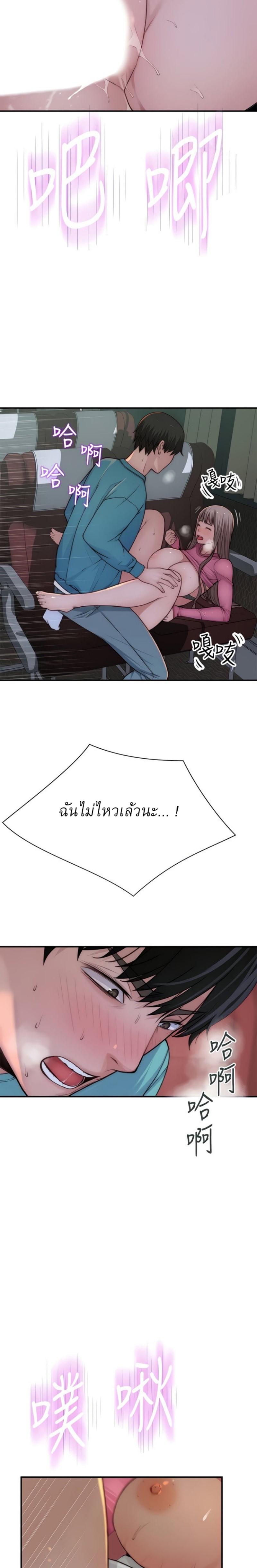 Doujin-Lc- อ่าน โดจิน มังฮวา เกาหลี ญี่ปุ่น จีน แปลไทย 우리 사이 ตอนที่ 1 2 3 4 5 6 7 8 9 10 11 12 13 14 ฟรี ไม่มีโฆษณา อ่าน โดจิน Manhwa เกาหลี ญี่ปุ่น จีน เรามีครบ คัดมาให้เน้นๆ โดจิน 18+ รับประกันความฟินโดย  Doujin Lc