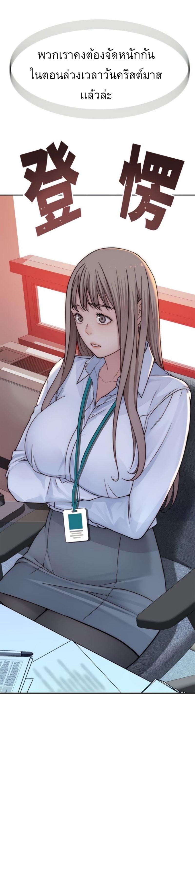 Doujin-Lc- อ่าน โดจิน มังฮวา เกาหลี ญี่ปุ่น จีน แปลไทย 우리 사이 ตอนที่ 1 2 3 4 5 6 7 8 9 10 11 12 13 14 ฟรี ไม่มีโฆษณา อ่าน โดจิน Manhwa เกาหลี ญี่ปุ่น จีน เรามีครบ คัดมาให้เน้นๆ โดจิน 18+ รับประกันความฟินโดย  Doujin Lc