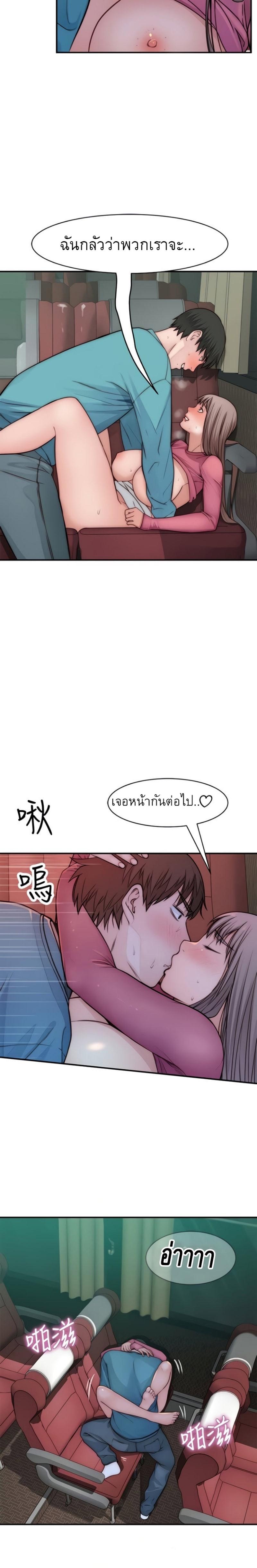 Doujin-Lc- อ่าน โดจิน มังฮวา เกาหลี ญี่ปุ่น จีน แปลไทย 우리 사이 ตอนที่ 1 2 3 4 5 6 7 8 9 10 11 12 13 14 ฟรี ไม่มีโฆษณา อ่าน โดจิน Manhwa เกาหลี ญี่ปุ่น จีน เรามีครบ คัดมาให้เน้นๆ โดจิน 18+ รับประกันความฟินโดย  Doujin Lc