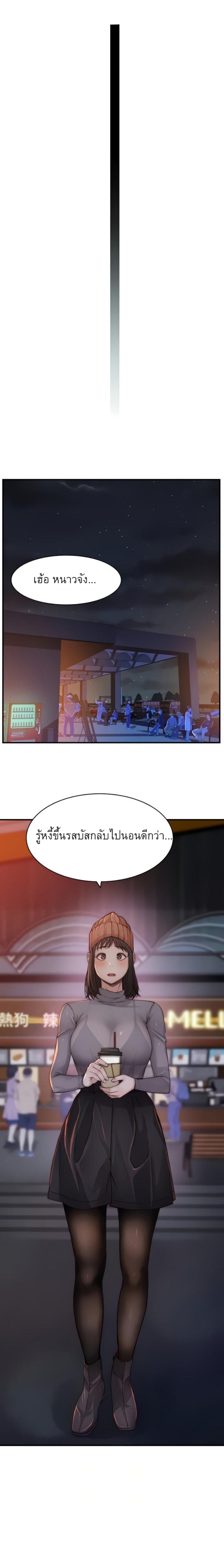 Doujin-Lc- อ่าน โดจิน มังฮวา เกาหลี ญี่ปุ่น จีน แปลไทย 우리 사이 ตอนที่ 1 2 3 4 5 6 7 8 9 10 11 12 13 14 ฟรี ไม่มีโฆษณา อ่าน โดจิน Manhwa เกาหลี ญี่ปุ่น จีน เรามีครบ คัดมาให้เน้นๆ โดจิน 18+ รับประกันความฟินโดย  Doujin Lc