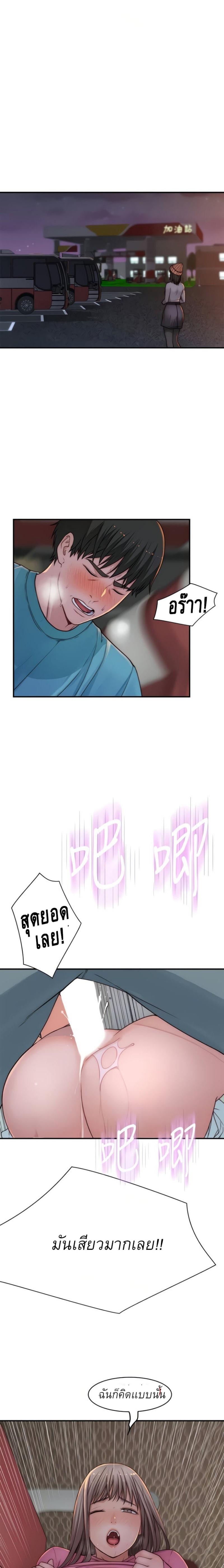 Doujin-Lc- อ่าน โดจิน มังฮวา เกาหลี ญี่ปุ่น จีน แปลไทย 우리 사이 ตอนที่ 1 2 3 4 5 6 7 8 9 10 11 12 13 14 ฟรี ไม่มีโฆษณา อ่าน โดจิน Manhwa เกาหลี ญี่ปุ่น จีน เรามีครบ คัดมาให้เน้นๆ โดจิน 18+ รับประกันความฟินโดย  Doujin Lc
