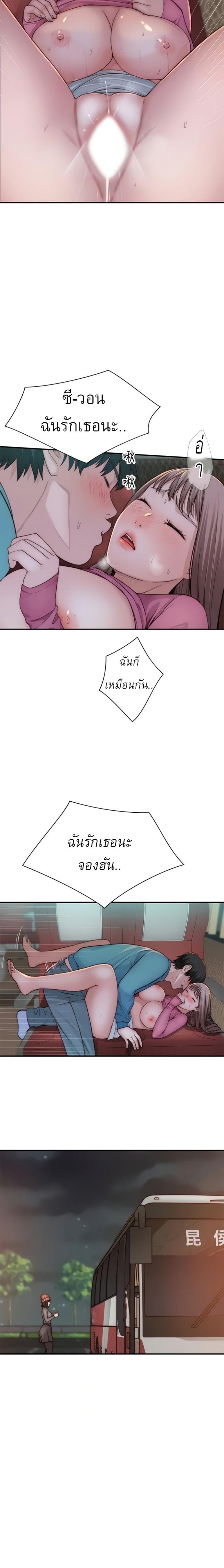 Doujin-Lc- อ่าน โดจิน มังฮวา เกาหลี ญี่ปุ่น จีน แปลไทย 우리 사이 ตอนที่ 1 2 3 4 5 6 7 8 9 10 11 12 13 14 ฟรี ไม่มีโฆษณา อ่าน โดจิน Manhwa เกาหลี ญี่ปุ่น จีน เรามีครบ คัดมาให้เน้นๆ โดจิน 18+ รับประกันความฟินโดย  Doujin Lc