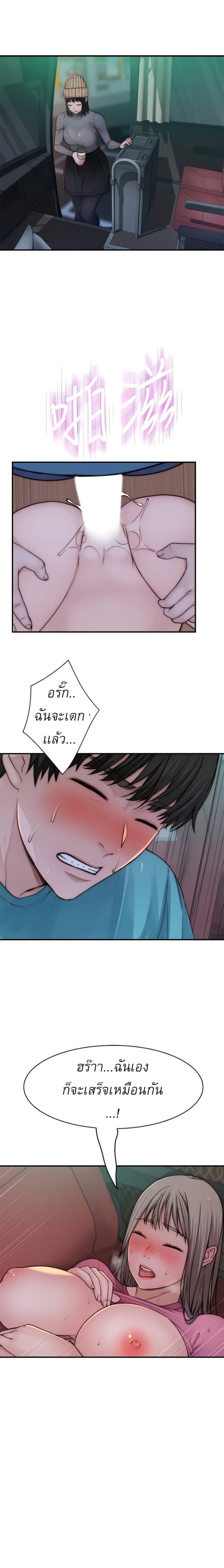 Doujin-Lc- อ่าน โดจิน มังฮวา เกาหลี ญี่ปุ่น จีน แปลไทย 우리 사이 ตอนที่ 1 2 3 4 5 6 7 8 9 10 11 12 13 14 ฟรี ไม่มีโฆษณา อ่าน โดจิน Manhwa เกาหลี ญี่ปุ่น จีน เรามีครบ คัดมาให้เน้นๆ โดจิน 18+ รับประกันความฟินโดย  Doujin Lc
