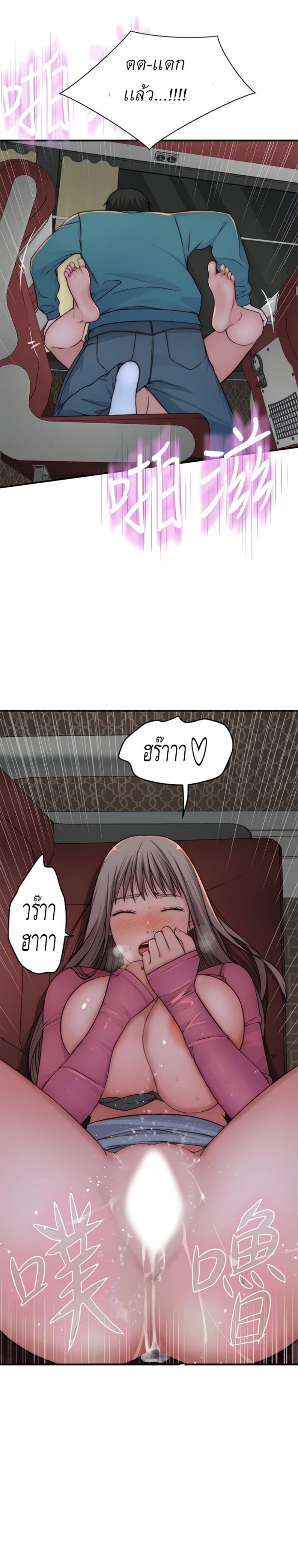 Doujin-Lc- อ่าน โดจิน มังฮวา เกาหลี ญี่ปุ่น จีน แปลไทย 우리 사이 ตอนที่ 1 2 3 4 5 6 7 8 9 10 11 12 13 14 ฟรี ไม่มีโฆษณา อ่าน โดจิน Manhwa เกาหลี ญี่ปุ่น จีน เรามีครบ คัดมาให้เน้นๆ โดจิน 18+ รับประกันความฟินโดย  Doujin Lc