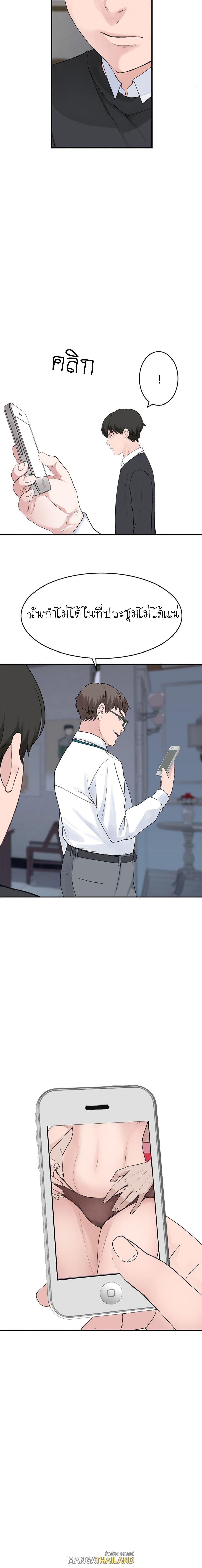 Doujin-Lc- อ่าน โดจิน มังฮวา เกาหลี ญี่ปุ่น จีน แปลไทย 우리 사이 ตอนที่ 1 2 3 4 5 6 7 8 9 10 11 12 13 14 ฟรี ไม่มีโฆษณา อ่าน โดจิน Manhwa เกาหลี ญี่ปุ่น จีน เรามีครบ คัดมาให้เน้นๆ โดจิน 18+ รับประกันความฟินโดย  Doujin Lc
