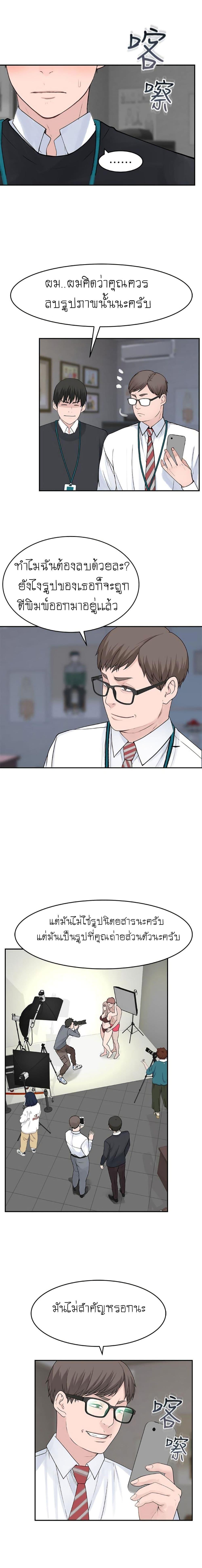 Doujin-Lc- อ่าน โดจิน มังฮวา เกาหลี ญี่ปุ่น จีน แปลไทย 우리 사이 ตอนที่ 1 2 3 4 5 6 7 8 9 10 11 12 13 14 ฟรี ไม่มีโฆษณา อ่าน โดจิน Manhwa เกาหลี ญี่ปุ่น จีน เรามีครบ คัดมาให้เน้นๆ โดจิน 18+ รับประกันความฟินโดย  Doujin Lc