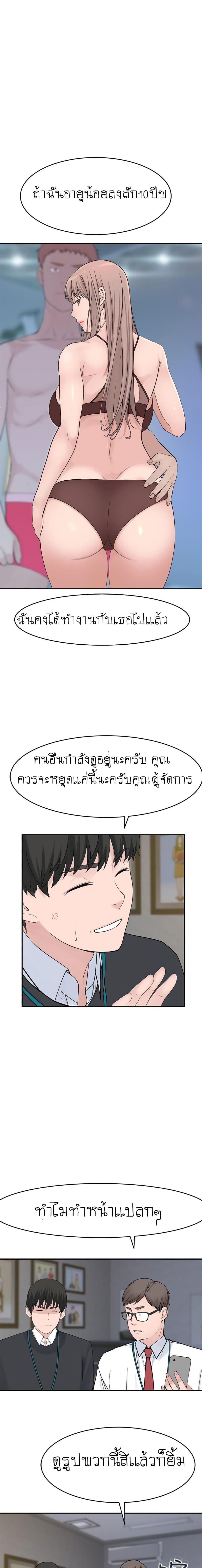 Doujin-Lc- อ่าน โดจิน มังฮวา เกาหลี ญี่ปุ่น จีน แปลไทย 우리 사이 ตอนที่ 1 2 3 4 5 6 7 8 9 10 11 12 13 14 ฟรี ไม่มีโฆษณา อ่าน โดจิน Manhwa เกาหลี ญี่ปุ่น จีน เรามีครบ คัดมาให้เน้นๆ โดจิน 18+ รับประกันความฟินโดย  Doujin Lc