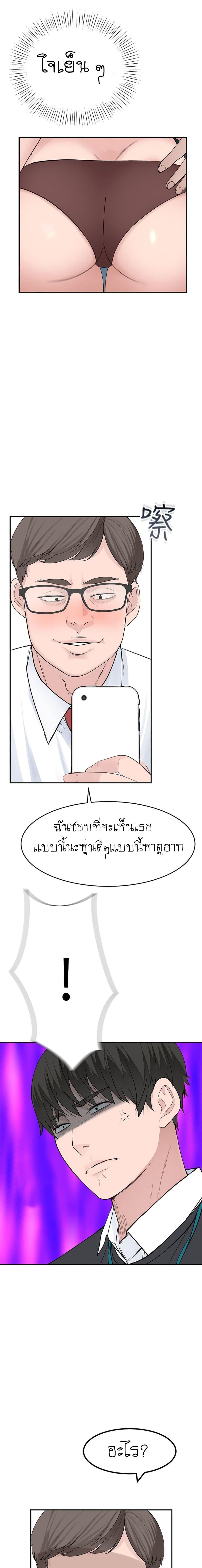 Doujin-Lc- อ่าน โดจิน มังฮวา เกาหลี ญี่ปุ่น จีน แปลไทย 우리 사이 ตอนที่ 1 2 3 4 5 6 7 8 9 10 11 12 13 14 ฟรี ไม่มีโฆษณา อ่าน โดจิน Manhwa เกาหลี ญี่ปุ่น จีน เรามีครบ คัดมาให้เน้นๆ โดจิน 18+ รับประกันความฟินโดย  Doujin Lc