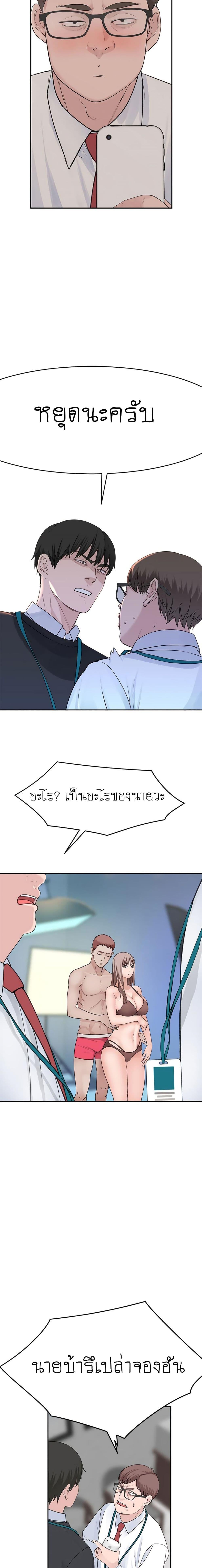 Doujin-Lc- อ่าน โดจิน มังฮวา เกาหลี ญี่ปุ่น จีน แปลไทย 우리 사이 ตอนที่ 1 2 3 4 5 6 7 8 9 10 11 12 13 14 ฟรี ไม่มีโฆษณา อ่าน โดจิน Manhwa เกาหลี ญี่ปุ่น จีน เรามีครบ คัดมาให้เน้นๆ โดจิน 18+ รับประกันความฟินโดย  Doujin Lc