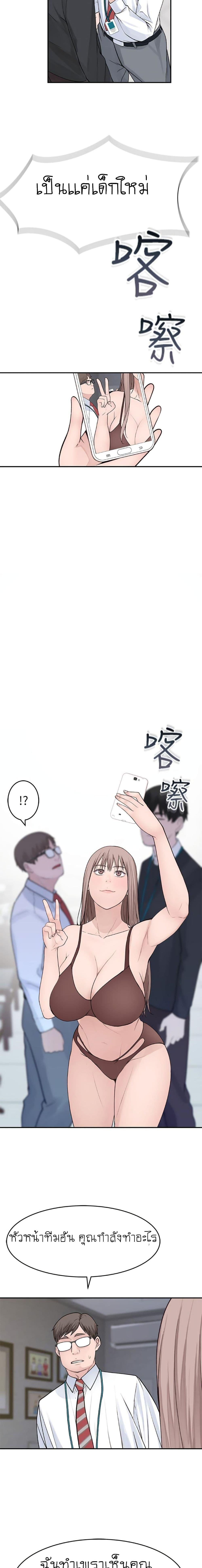 Doujin-Lc- อ่าน โดจิน มังฮวา เกาหลี ญี่ปุ่น จีน แปลไทย 우리 사이 ตอนที่ 1 2 3 4 5 6 7 8 9 10 11 12 13 14 ฟรี ไม่มีโฆษณา อ่าน โดจิน Manhwa เกาหลี ญี่ปุ่น จีน เรามีครบ คัดมาให้เน้นๆ โดจิน 18+ รับประกันความฟินโดย  Doujin Lc