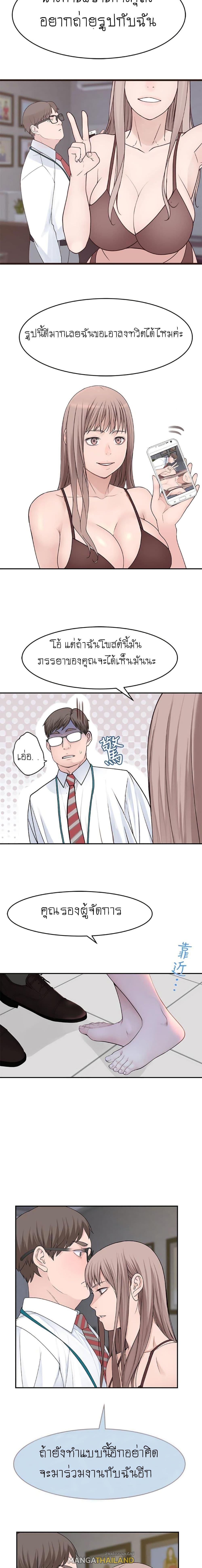 Doujin-Lc- อ่าน โดจิน มังฮวา เกาหลี ญี่ปุ่น จีน แปลไทย 우리 사이 ตอนที่ 1 2 3 4 5 6 7 8 9 10 11 12 13 14 ฟรี ไม่มีโฆษณา อ่าน โดจิน Manhwa เกาหลี ญี่ปุ่น จีน เรามีครบ คัดมาให้เน้นๆ โดจิน 18+ รับประกันความฟินโดย  Doujin Lc