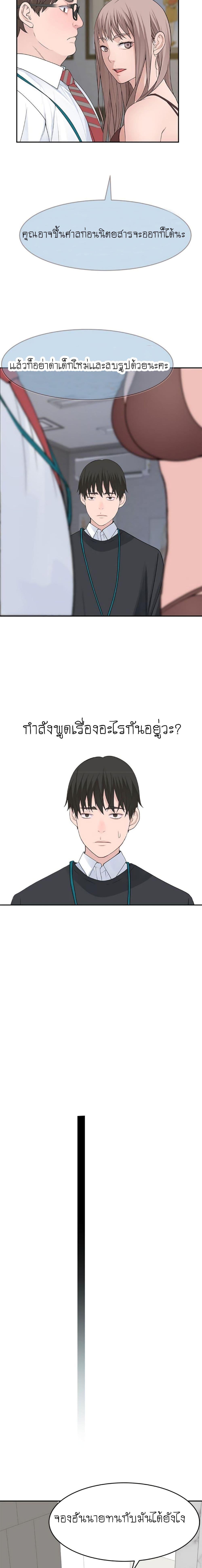 Doujin-Lc- อ่าน โดจิน มังฮวา เกาหลี ญี่ปุ่น จีน แปลไทย 우리 사이 ตอนที่ 1 2 3 4 5 6 7 8 9 10 11 12 13 14 ฟรี ไม่มีโฆษณา อ่าน โดจิน Manhwa เกาหลี ญี่ปุ่น จีน เรามีครบ คัดมาให้เน้นๆ โดจิน 18+ รับประกันความฟินโดย  Doujin Lc