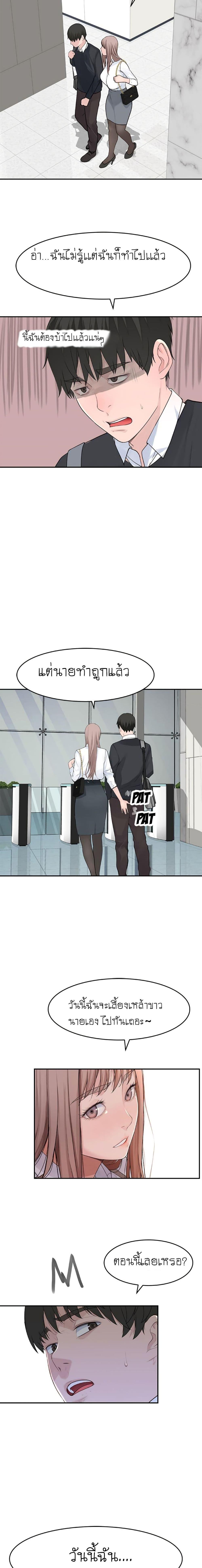 Doujin-Lc- อ่าน โดจิน มังฮวา เกาหลี ญี่ปุ่น จีน แปลไทย 우리 사이 ตอนที่ 1 2 3 4 5 6 7 8 9 10 11 12 13 14 ฟรี ไม่มีโฆษณา อ่าน โดจิน Manhwa เกาหลี ญี่ปุ่น จีน เรามีครบ คัดมาให้เน้นๆ โดจิน 18+ รับประกันความฟินโดย  Doujin Lc
