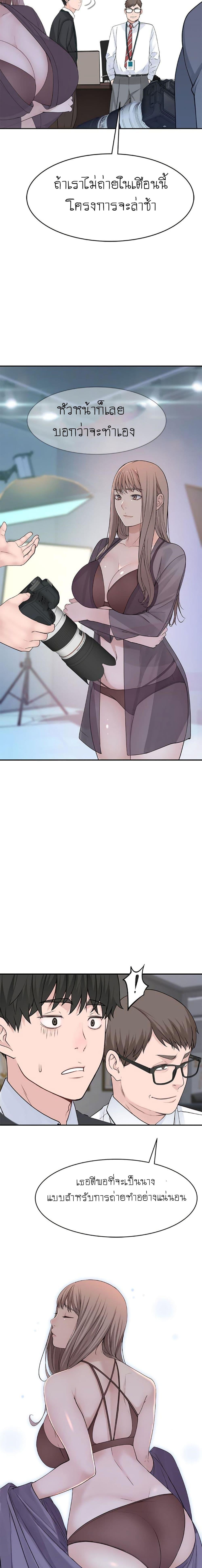 Doujin-Lc- อ่าน โดจิน มังฮวา เกาหลี ญี่ปุ่น จีน แปลไทย 우리 사이 ตอนที่ 1 2 3 4 5 6 7 8 9 10 11 12 13 14 ฟรี ไม่มีโฆษณา อ่าน โดจิน Manhwa เกาหลี ญี่ปุ่น จีน เรามีครบ คัดมาให้เน้นๆ โดจิน 18+ รับประกันความฟินโดย  Doujin Lc