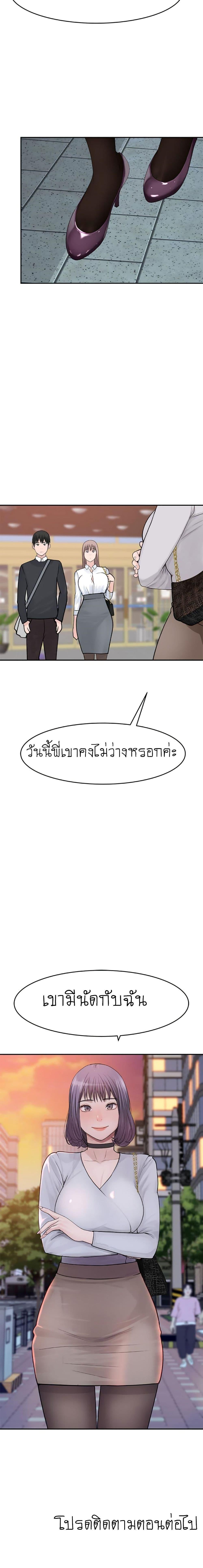 Doujin-Lc- อ่าน โดจิน มังฮวา เกาหลี ญี่ปุ่น จีน แปลไทย 우리 사이 ตอนที่ 1 2 3 4 5 6 7 8 9 10 11 12 13 14 ฟรี ไม่มีโฆษณา อ่าน โดจิน Manhwa เกาหลี ญี่ปุ่น จีน เรามีครบ คัดมาให้เน้นๆ โดจิน 18+ รับประกันความฟินโดย  Doujin Lc