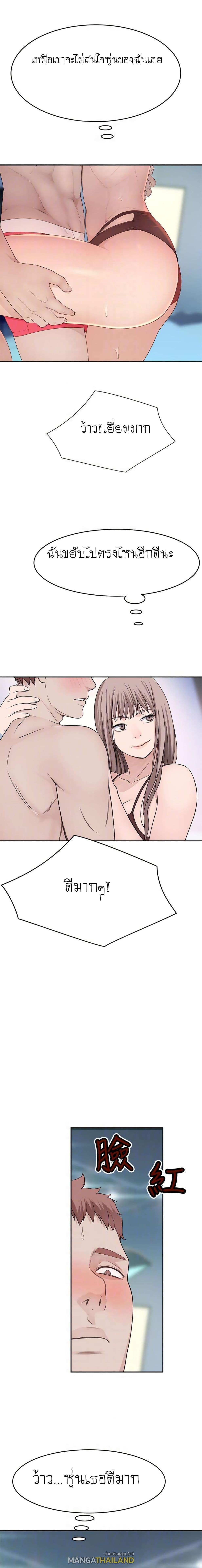 Doujin-Lc- อ่าน โดจิน มังฮวา เกาหลี ญี่ปุ่น จีน แปลไทย 우리 사이 ตอนที่ 1 2 3 4 5 6 7 8 9 10 11 12 13 14 ฟรี ไม่มีโฆษณา อ่าน โดจิน Manhwa เกาหลี ญี่ปุ่น จีน เรามีครบ คัดมาให้เน้นๆ โดจิน 18+ รับประกันความฟินโดย  Doujin Lc