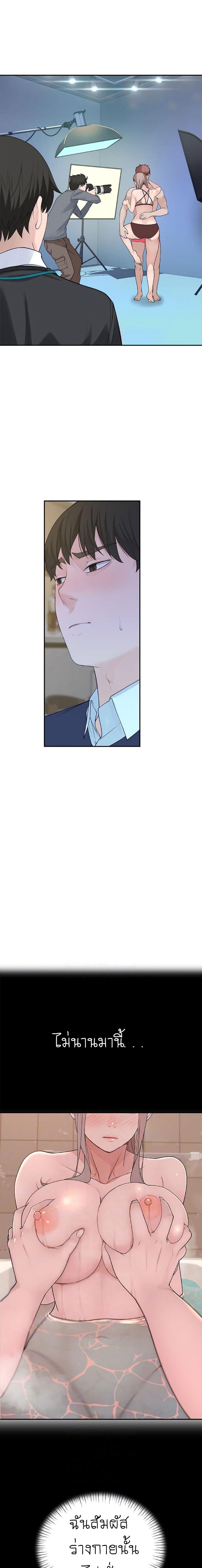Doujin-Lc- อ่าน โดจิน มังฮวา เกาหลี ญี่ปุ่น จีน แปลไทย 우리 사이 ตอนที่ 1 2 3 4 5 6 7 8 9 10 11 12 13 14 ฟรี ไม่มีโฆษณา อ่าน โดจิน Manhwa เกาหลี ญี่ปุ่น จีน เรามีครบ คัดมาให้เน้นๆ โดจิน 18+ รับประกันความฟินโดย  Doujin Lc