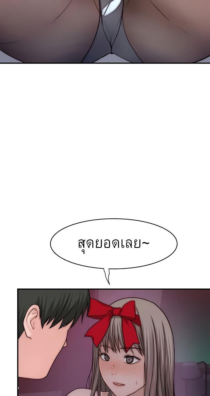 Doujin-Lc- อ่าน โดจิน มังฮวา เกาหลี ญี่ปุ่น จีน แปลไทย 우리 사이 ตอนที่ 1 2 3 4 5 6 7 8 9 10 11 12 13 14 ฟรี ไม่มีโฆษณา อ่าน โดจิน Manhwa เกาหลี ญี่ปุ่น จีน เรามีครบ คัดมาให้เน้นๆ โดจิน 18+ รับประกันความฟินโดย  Doujin Lc
