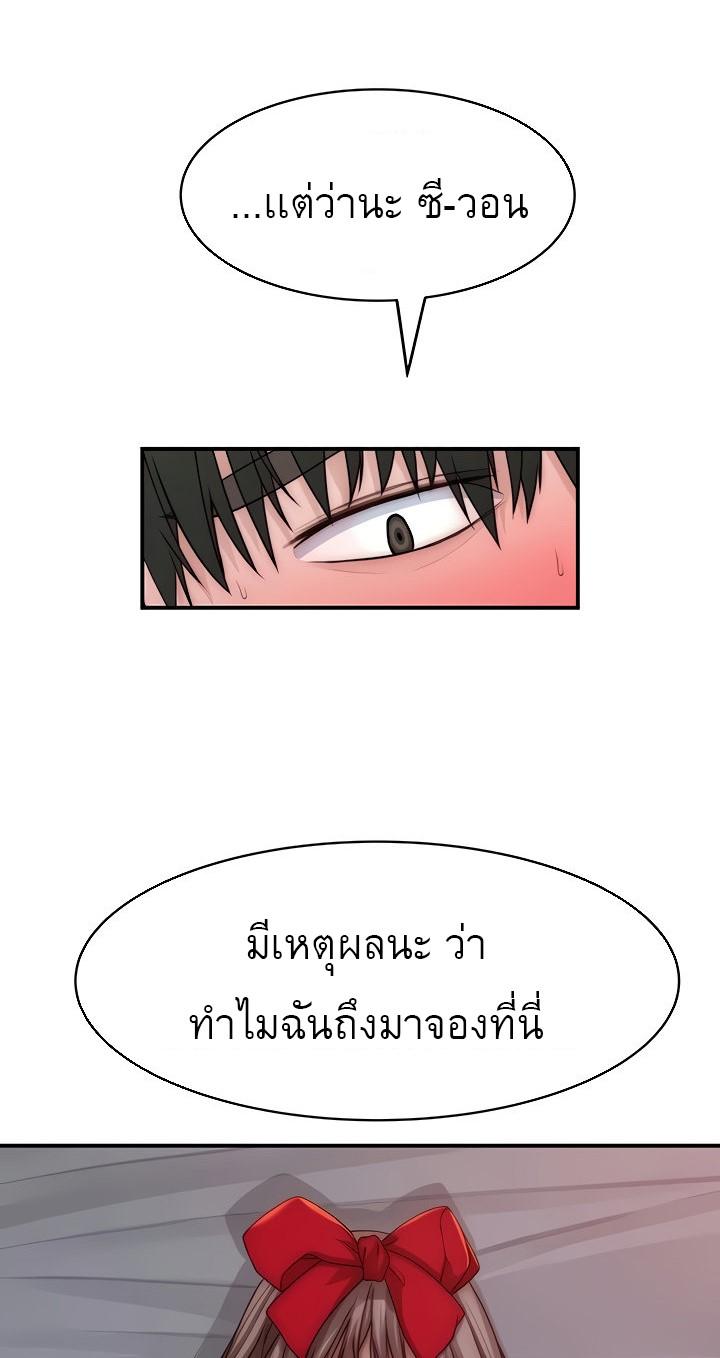 Doujin-Lc- อ่าน โดจิน มังฮวา เกาหลี ญี่ปุ่น จีน แปลไทย 우리 사이 ตอนที่ 1 2 3 4 5 6 7 8 9 10 11 12 13 14 ฟรี ไม่มีโฆษณา อ่าน โดจิน Manhwa เกาหลี ญี่ปุ่น จีน เรามีครบ คัดมาให้เน้นๆ โดจิน 18+ รับประกันความฟินโดย  Doujin Lc