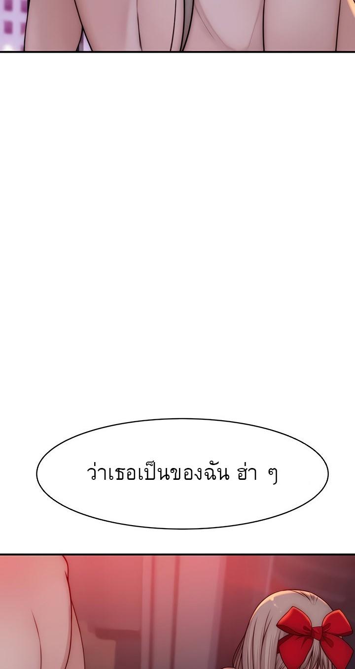 Doujin-Lc- อ่าน โดจิน มังฮวา เกาหลี ญี่ปุ่น จีน แปลไทย 우리 사이 ตอนที่ 1 2 3 4 5 6 7 8 9 10 11 12 13 14 ฟรี ไม่มีโฆษณา อ่าน โดจิน Manhwa เกาหลี ญี่ปุ่น จีน เรามีครบ คัดมาให้เน้นๆ โดจิน 18+ รับประกันความฟินโดย  Doujin Lc