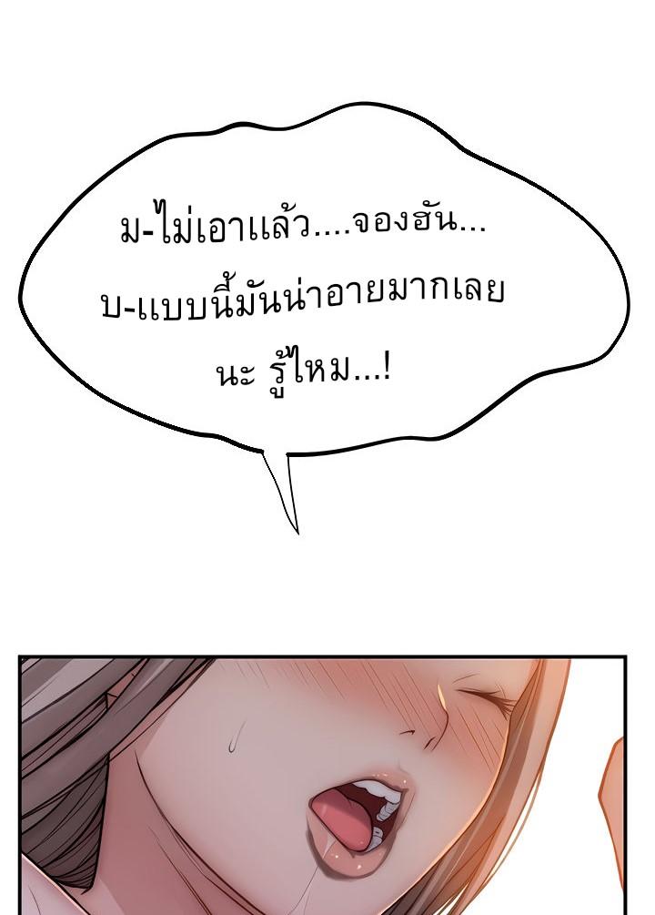 Doujin-Lc- อ่าน โดจิน มังฮวา เกาหลี ญี่ปุ่น จีน แปลไทย 우리 사이 ตอนที่ 1 2 3 4 5 6 7 8 9 10 11 12 13 14 ฟรี ไม่มีโฆษณา อ่าน โดจิน Manhwa เกาหลี ญี่ปุ่น จีน เรามีครบ คัดมาให้เน้นๆ โดจิน 18+ รับประกันความฟินโดย  Doujin Lc