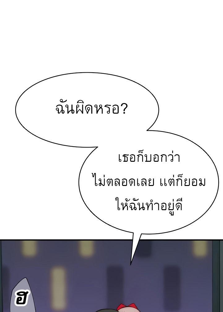 Doujin-Lc- อ่าน โดจิน มังฮวา เกาหลี ญี่ปุ่น จีน แปลไทย 우리 사이 ตอนที่ 1 2 3 4 5 6 7 8 9 10 11 12 13 14 ฟรี ไม่มีโฆษณา อ่าน โดจิน Manhwa เกาหลี ญี่ปุ่น จีน เรามีครบ คัดมาให้เน้นๆ โดจิน 18+ รับประกันความฟินโดย  Doujin Lc