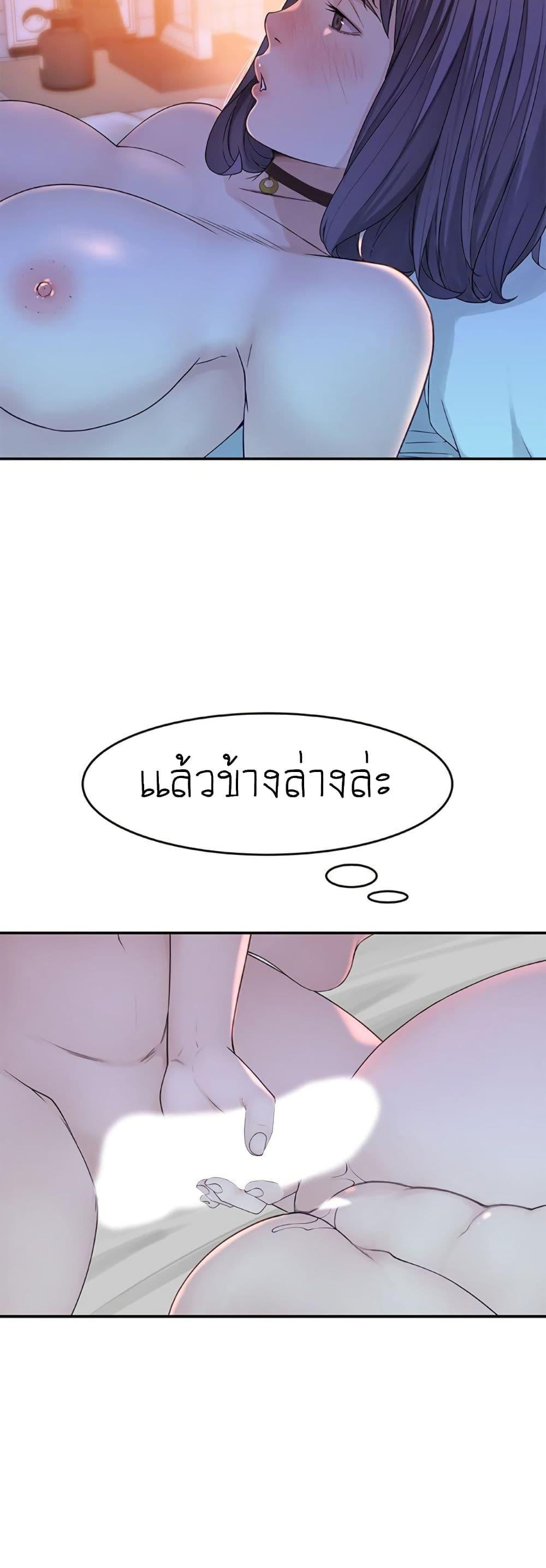 Doujin-Lc- อ่าน โดจิน มังฮวา เกาหลี ญี่ปุ่น จีน แปลไทย 우리 사이 ตอนที่ 1 2 3 4 5 6 7 8 9 10 11 12 13 14 ฟรี ไม่มีโฆษณา อ่าน โดจิน Manhwa เกาหลี ญี่ปุ่น จีน เรามีครบ คัดมาให้เน้นๆ โดจิน 18+ รับประกันความฟินโดย  Doujin Lc