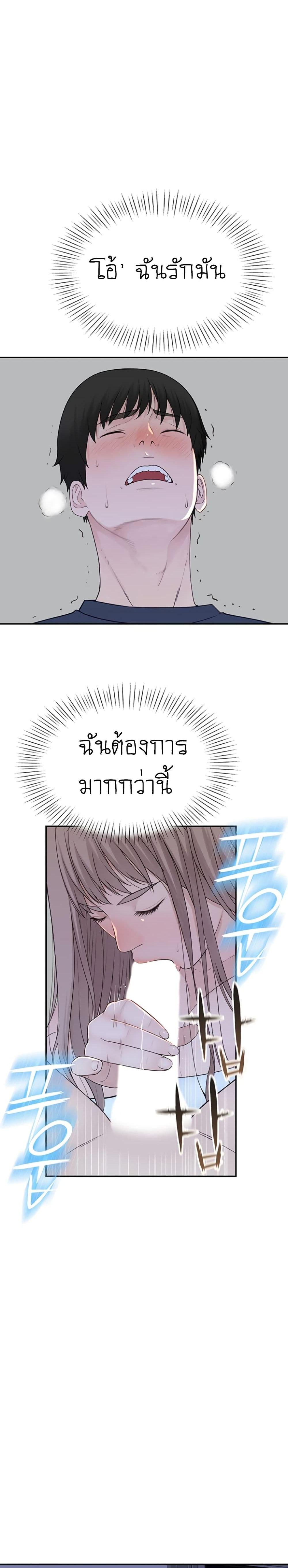 Doujin-Lc- อ่าน โดจิน มังฮวา เกาหลี ญี่ปุ่น จีน แปลไทย 우리 사이 ตอนที่ 1 2 3 4 5 6 7 8 9 10 11 12 13 14 ฟรี ไม่มีโฆษณา อ่าน โดจิน Manhwa เกาหลี ญี่ปุ่น จีน เรามีครบ คัดมาให้เน้นๆ โดจิน 18+ รับประกันความฟินโดย  Doujin Lc