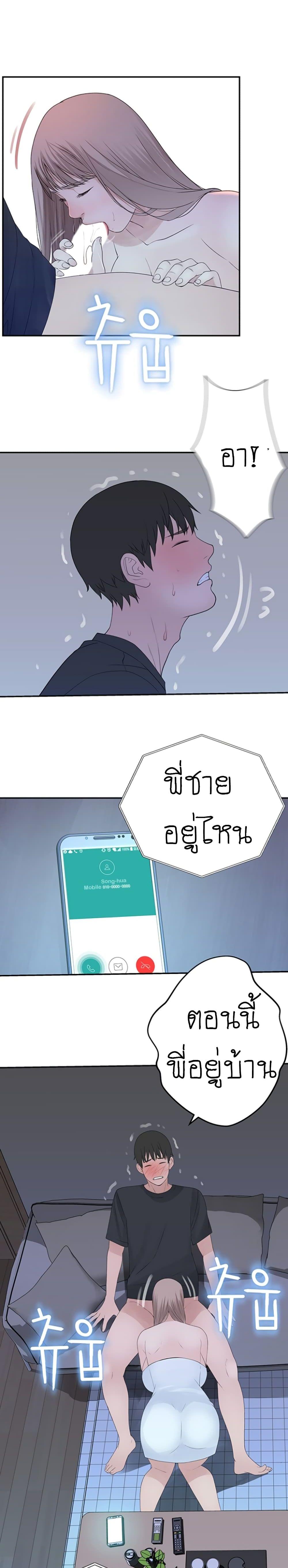 Doujin-Lc- อ่าน โดจิน มังฮวา เกาหลี ญี่ปุ่น จีน แปลไทย 우리 사이 ตอนที่ 1 2 3 4 5 6 7 8 9 10 11 12 13 14 ฟรี ไม่มีโฆษณา อ่าน โดจิน Manhwa เกาหลี ญี่ปุ่น จีน เรามีครบ คัดมาให้เน้นๆ โดจิน 18+ รับประกันความฟินโดย  Doujin Lc