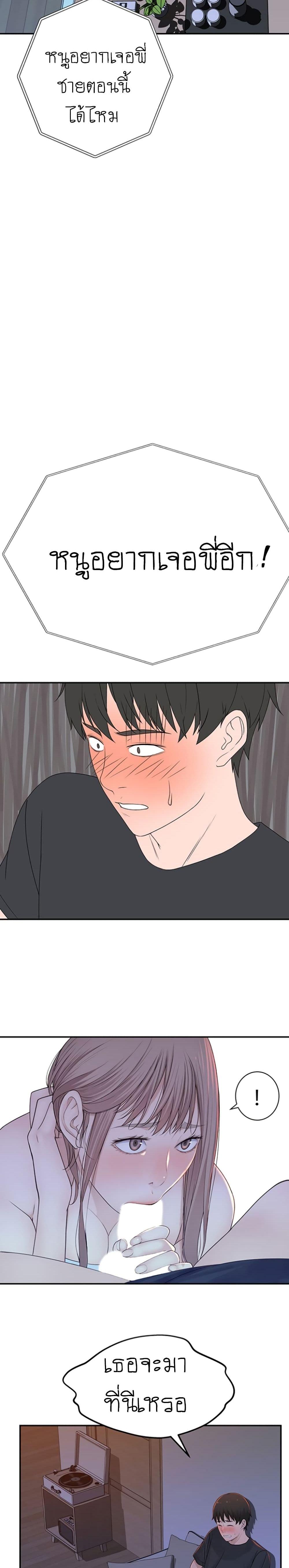 Doujin-Lc- อ่าน โดจิน มังฮวา เกาหลี ญี่ปุ่น จีน แปลไทย 우리 사이 ตอนที่ 1 2 3 4 5 6 7 8 9 10 11 12 13 14 ฟรี ไม่มีโฆษณา อ่าน โดจิน Manhwa เกาหลี ญี่ปุ่น จีน เรามีครบ คัดมาให้เน้นๆ โดจิน 18+ รับประกันความฟินโดย  Doujin Lc