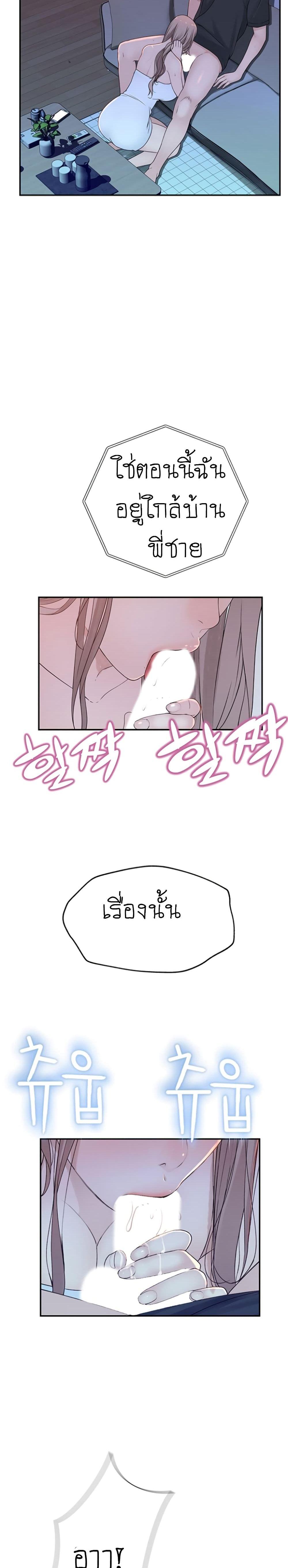 Doujin-Lc- อ่าน โดจิน มังฮวา เกาหลี ญี่ปุ่น จีน แปลไทย 우리 사이 ตอนที่ 1 2 3 4 5 6 7 8 9 10 11 12 13 14 ฟรี ไม่มีโฆษณา อ่าน โดจิน Manhwa เกาหลี ญี่ปุ่น จีน เรามีครบ คัดมาให้เน้นๆ โดจิน 18+ รับประกันความฟินโดย  Doujin Lc
