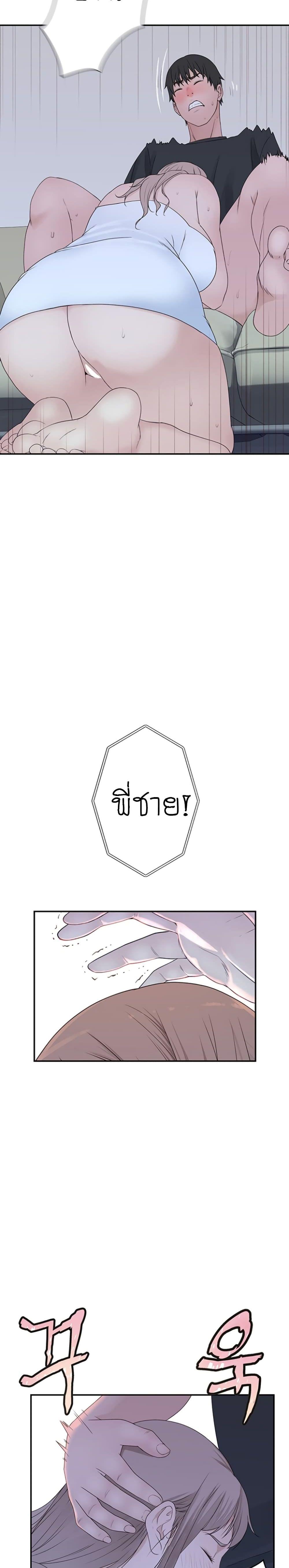 Doujin-Lc- อ่าน โดจิน มังฮวา เกาหลี ญี่ปุ่น จีน แปลไทย 우리 사이 ตอนที่ 1 2 3 4 5 6 7 8 9 10 11 12 13 14 ฟรี ไม่มีโฆษณา อ่าน โดจิน Manhwa เกาหลี ญี่ปุ่น จีน เรามีครบ คัดมาให้เน้นๆ โดจิน 18+ รับประกันความฟินโดย  Doujin Lc