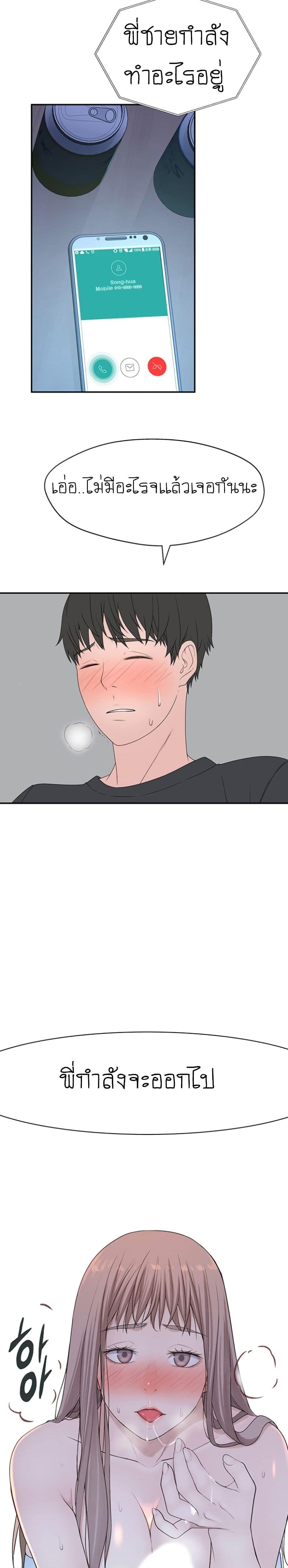 Doujin-Lc- อ่าน โดจิน มังฮวา เกาหลี ญี่ปุ่น จีน แปลไทย 우리 사이 ตอนที่ 1 2 3 4 5 6 7 8 9 10 11 12 13 14 ฟรี ไม่มีโฆษณา อ่าน โดจิน Manhwa เกาหลี ญี่ปุ่น จีน เรามีครบ คัดมาให้เน้นๆ โดจิน 18+ รับประกันความฟินโดย  Doujin Lc