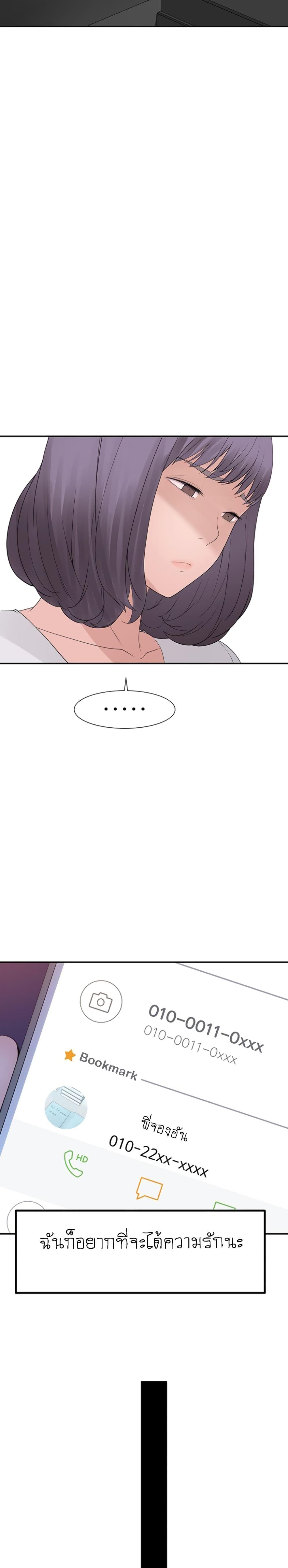 Doujin-Lc- อ่าน โดจิน มังฮวา เกาหลี ญี่ปุ่น จีน แปลไทย 우리 사이 ตอนที่ 1 2 3 4 5 6 7 8 9 10 11 12 13 14 ฟรี ไม่มีโฆษณา อ่าน โดจิน Manhwa เกาหลี ญี่ปุ่น จีน เรามีครบ คัดมาให้เน้นๆ โดจิน 18+ รับประกันความฟินโดย  Doujin Lc