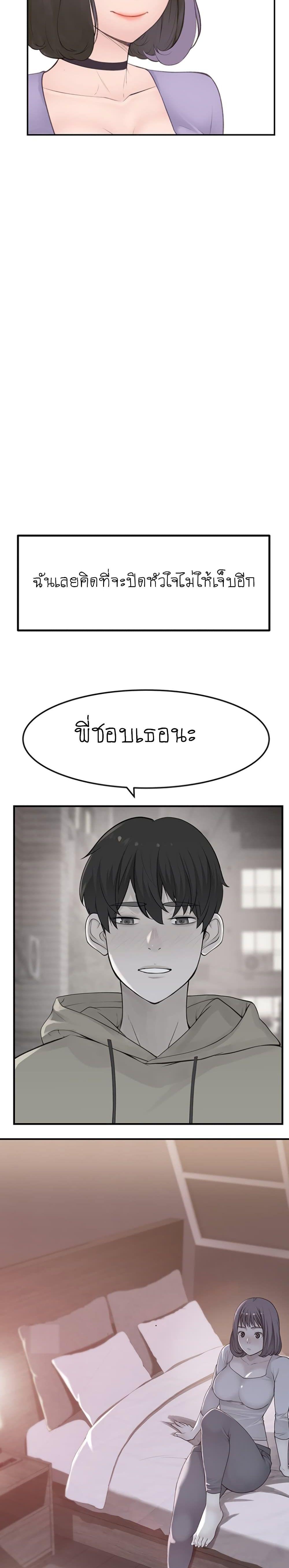 Doujin-Lc- อ่าน โดจิน มังฮวา เกาหลี ญี่ปุ่น จีน แปลไทย 우리 사이 ตอนที่ 1 2 3 4 5 6 7 8 9 10 11 12 13 14 ฟรี ไม่มีโฆษณา อ่าน โดจิน Manhwa เกาหลี ญี่ปุ่น จีน เรามีครบ คัดมาให้เน้นๆ โดจิน 18+ รับประกันความฟินโดย  Doujin Lc